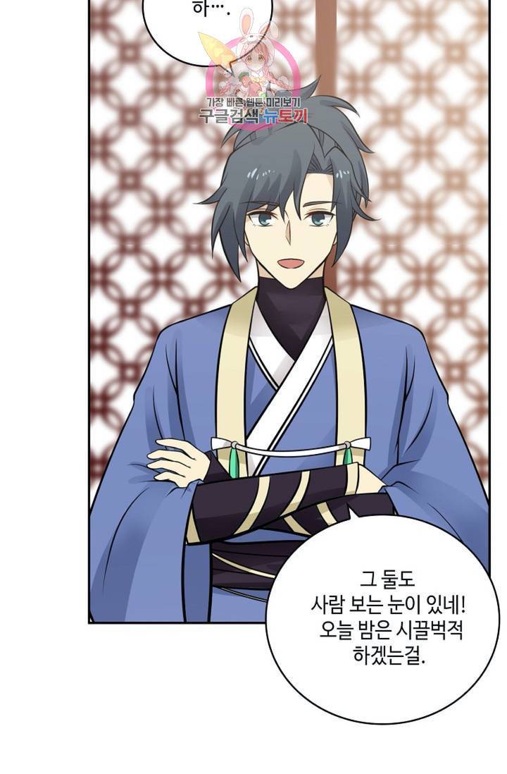 무련전봉 318화 46