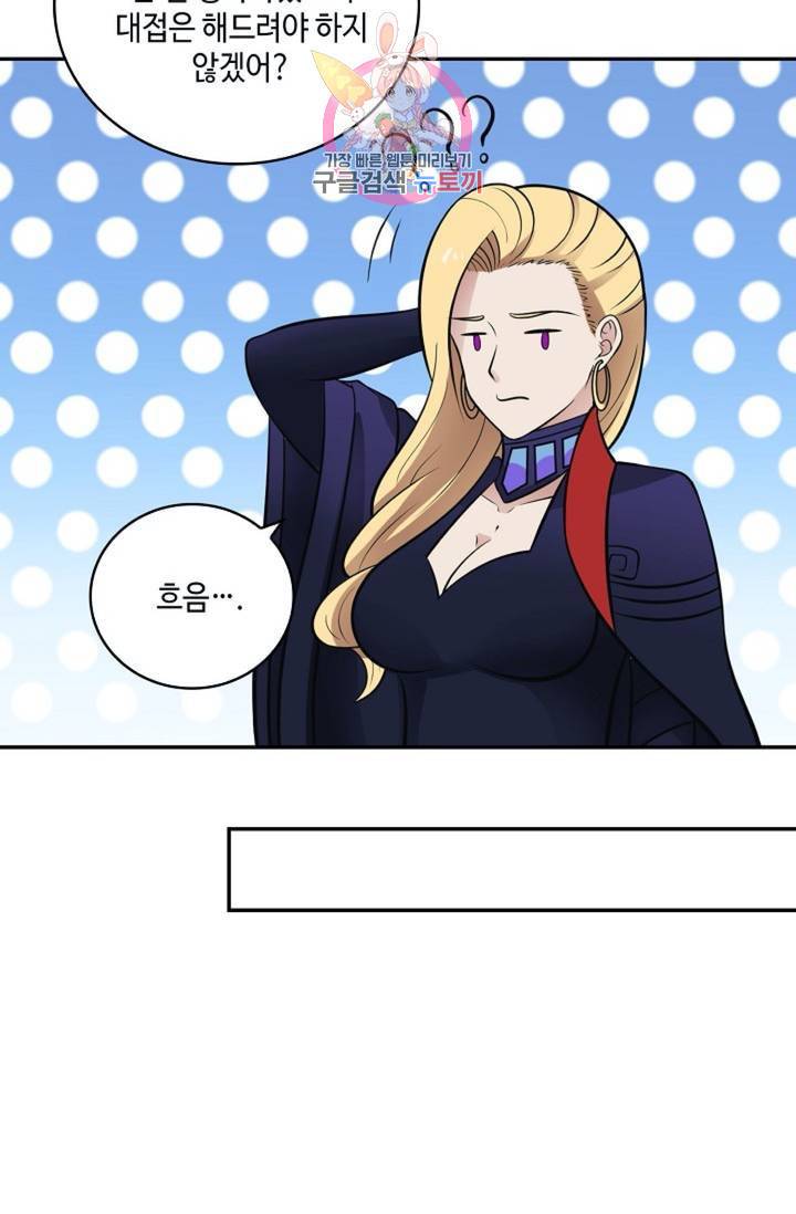 무련전봉 318화 54
