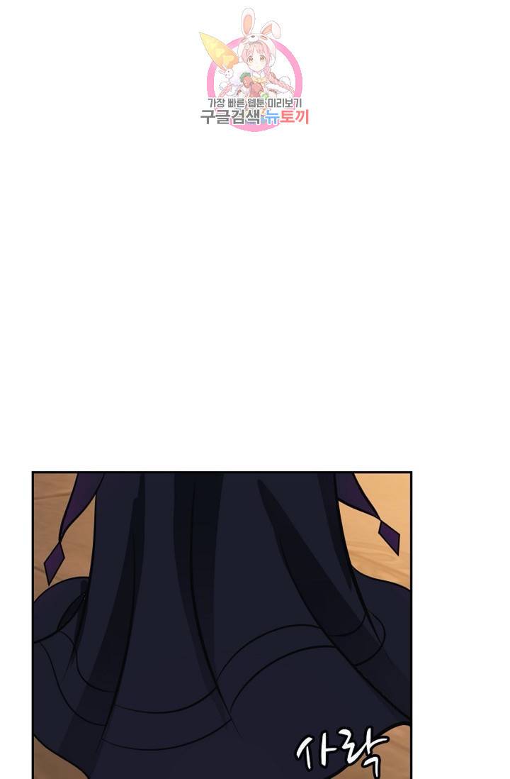 무련전봉 318화 55
