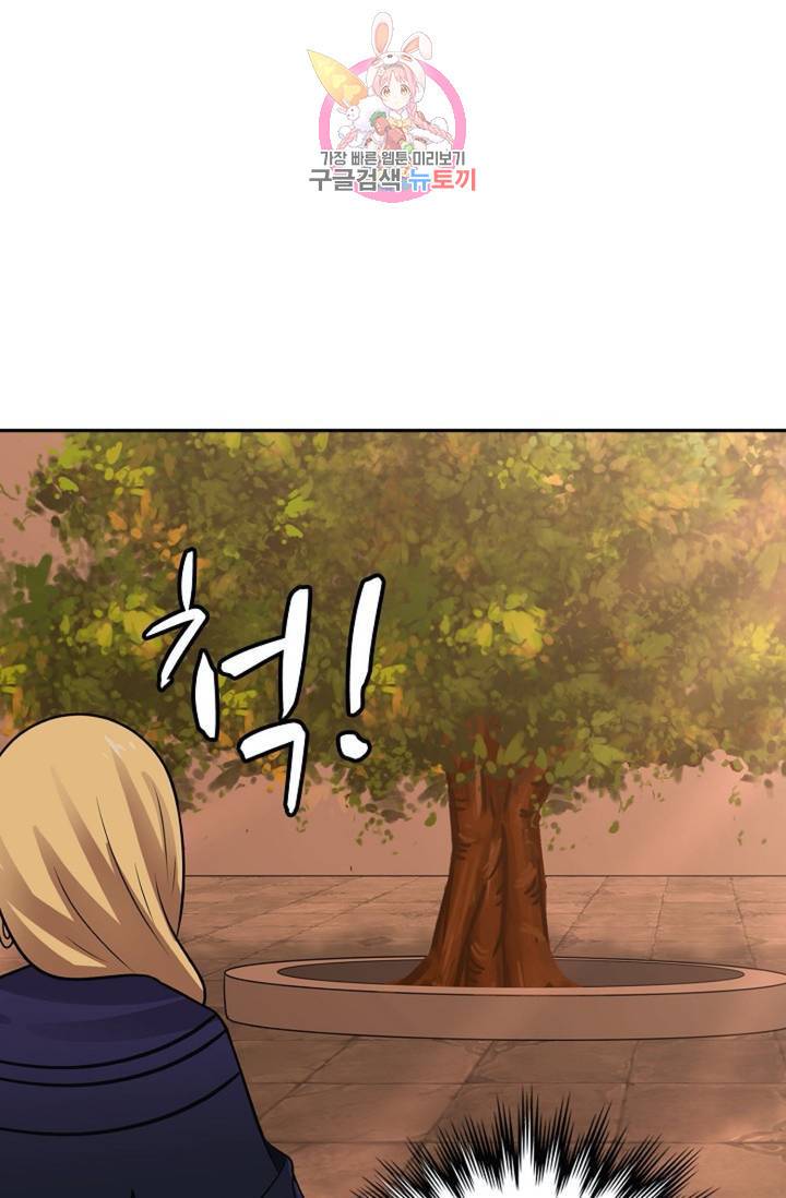 무련전봉 318화 57