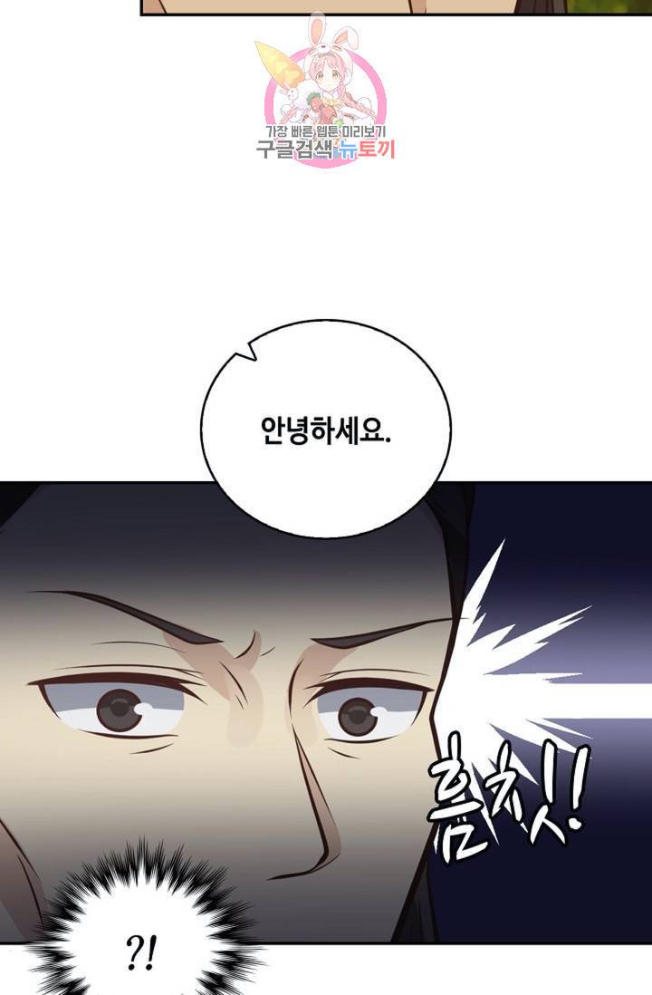 무련전봉 318화 60