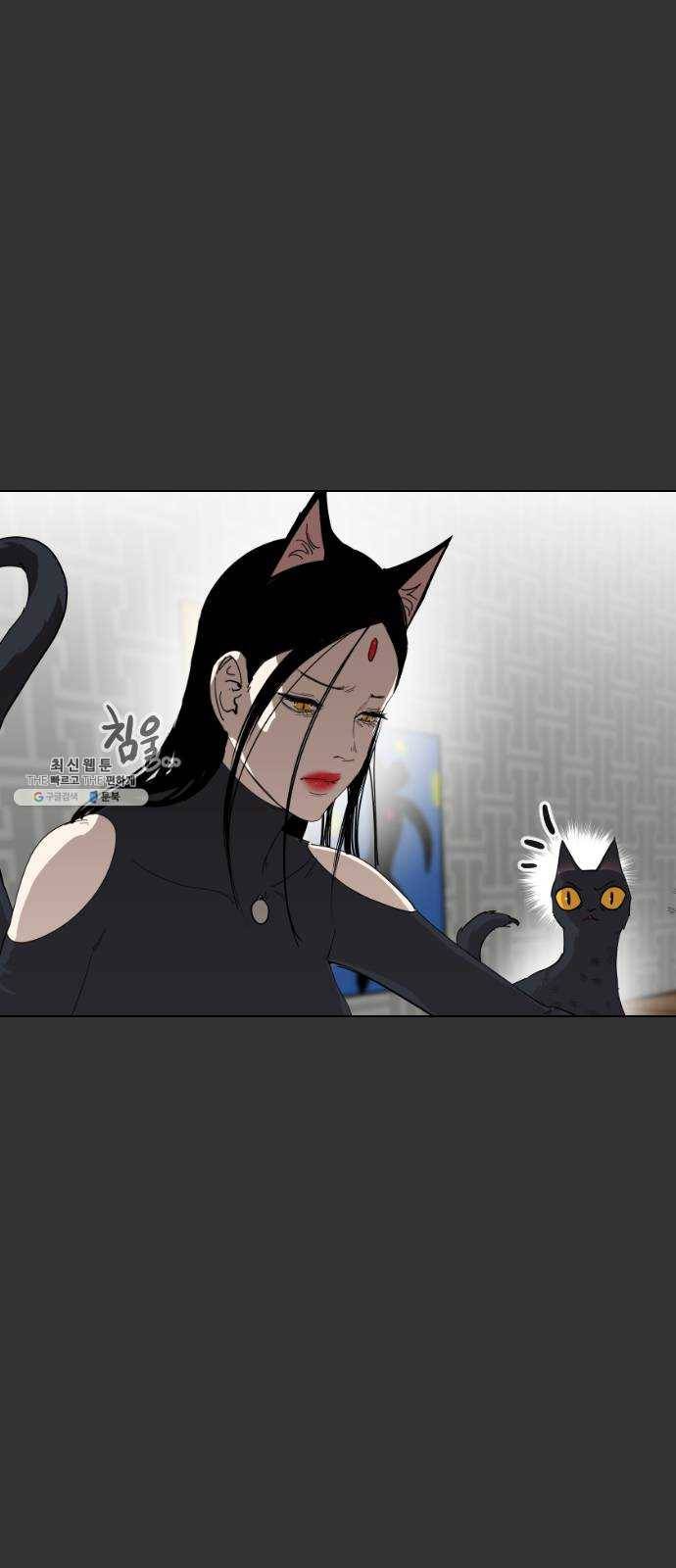 집사레인저 58화 악당의 사정 (1) 8