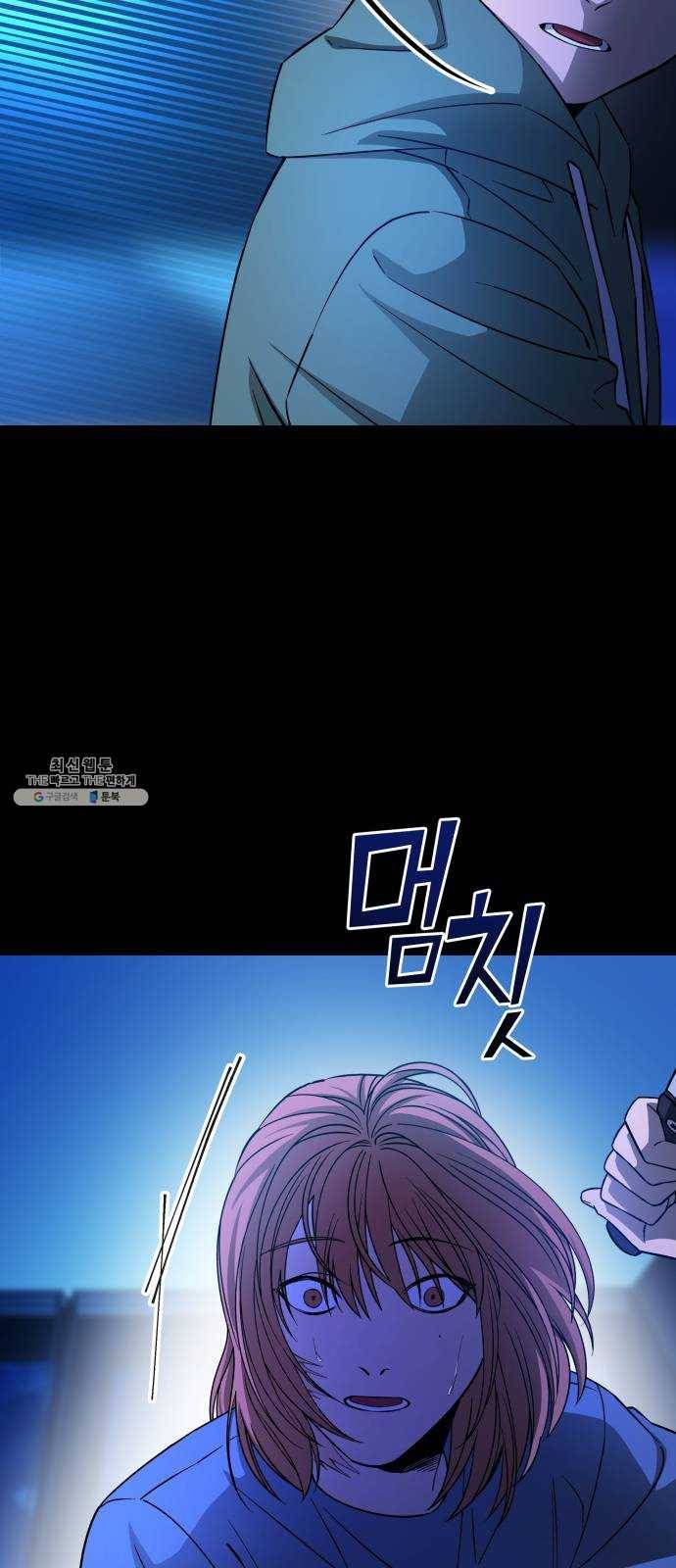 겟백 3부 5화. 가정 5