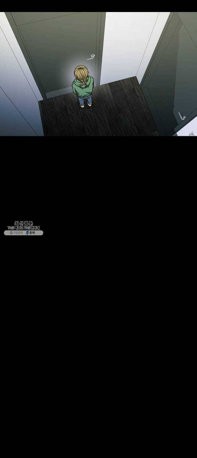 겟백 3부 5화. 가정 12