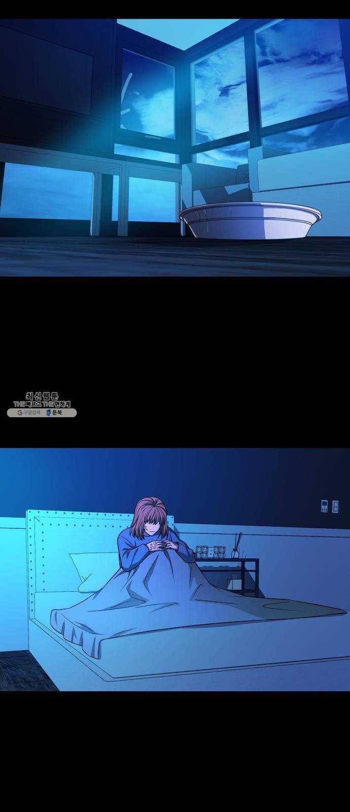 겟백 3부 5화. 가정 13