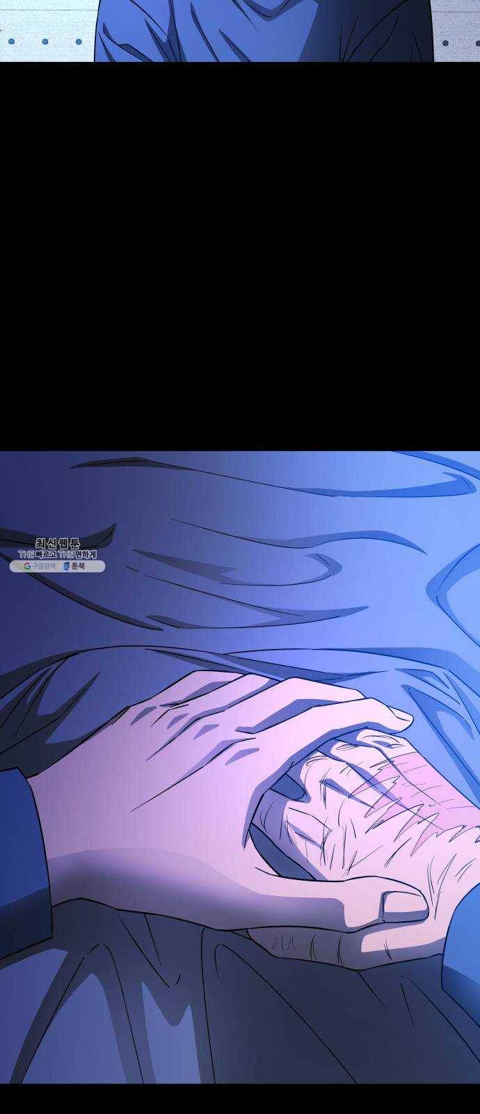 겟백 3부 5화. 가정 16