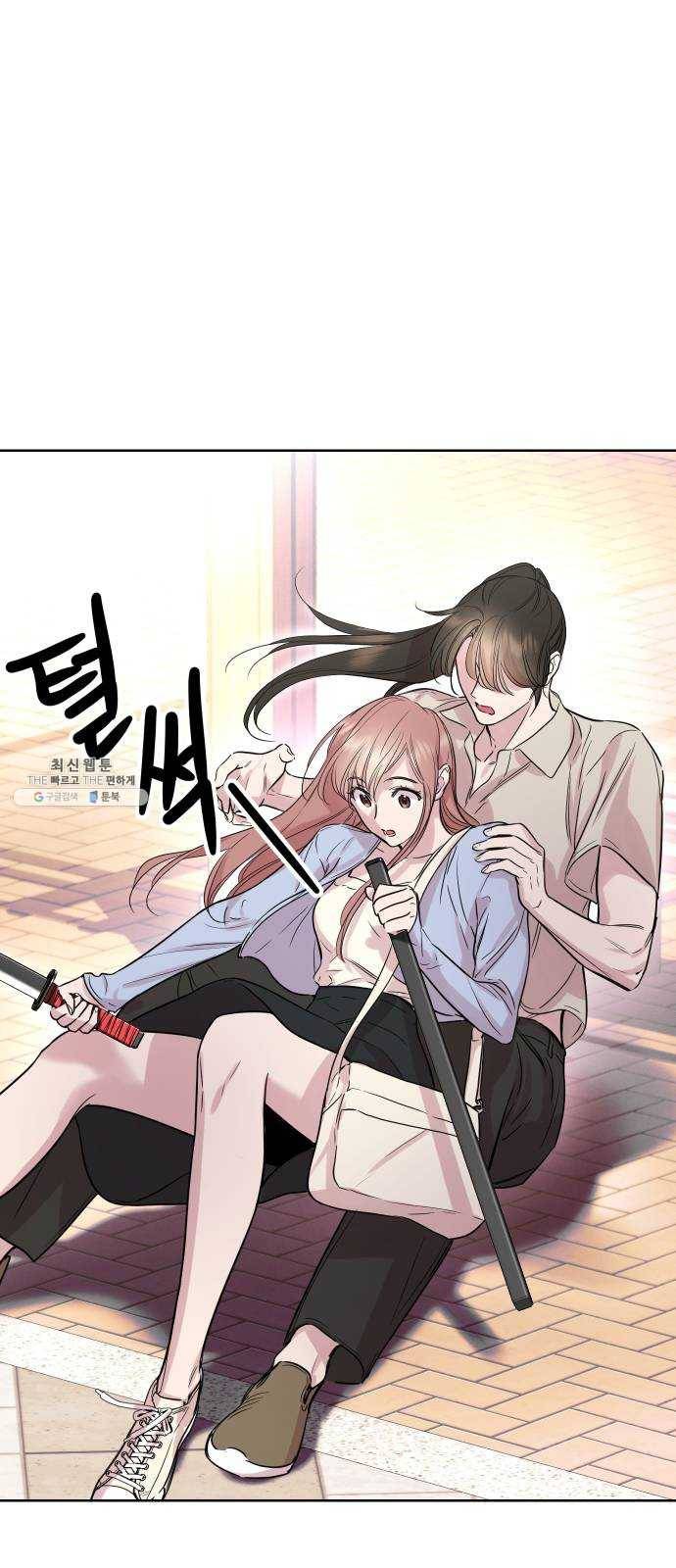 밤하늘에 구름운 76화 2