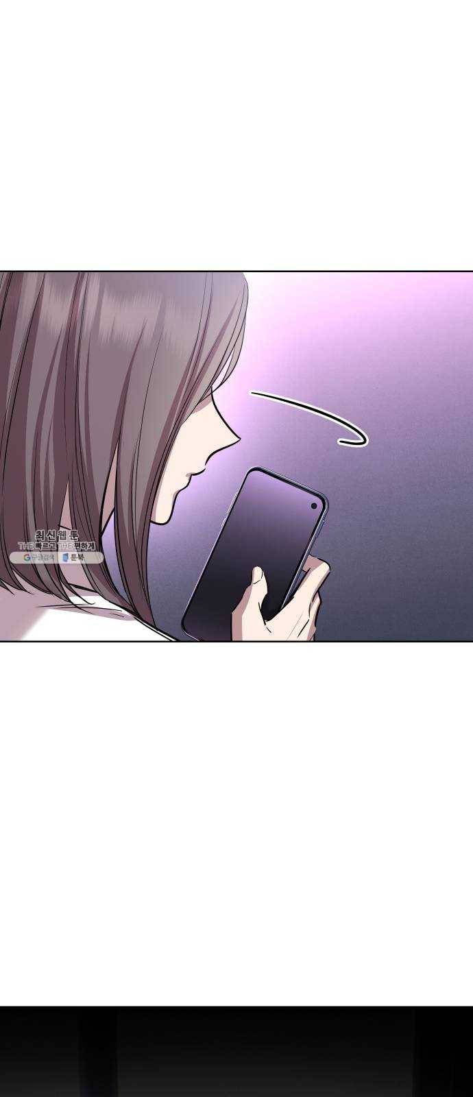 밤하늘에 구름운 76화 20
