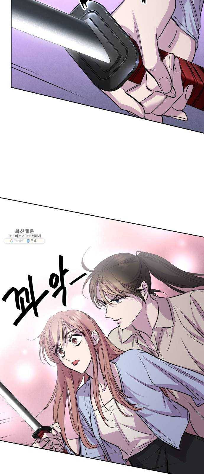 밤하늘에 구름운 76화 53