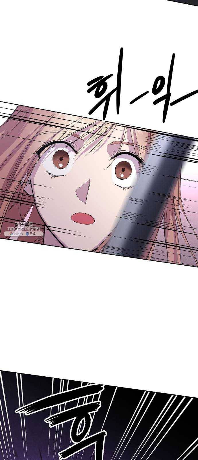 밤하늘에 구름운 76화 54