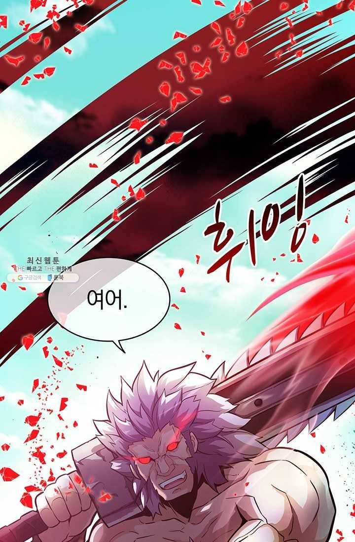 마탄의 사수 31화 2