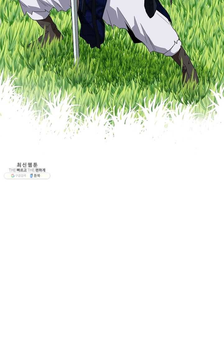 궁귀검신(카카오) 57화 3