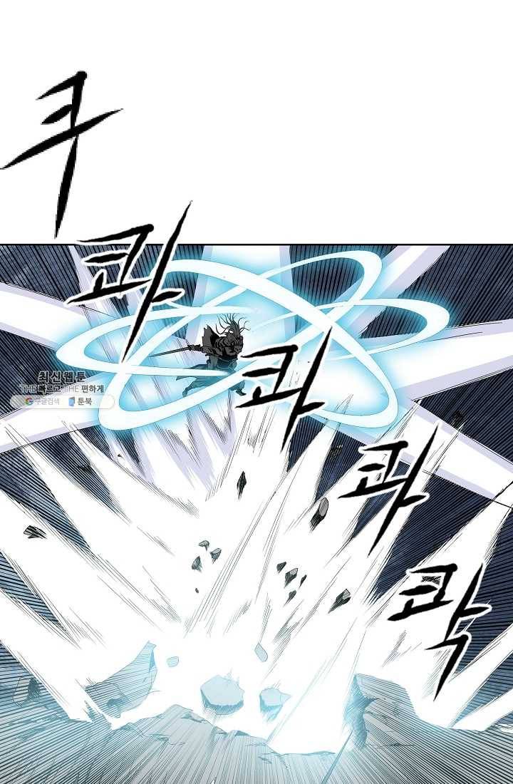 궁귀검신(카카오) 57화 4