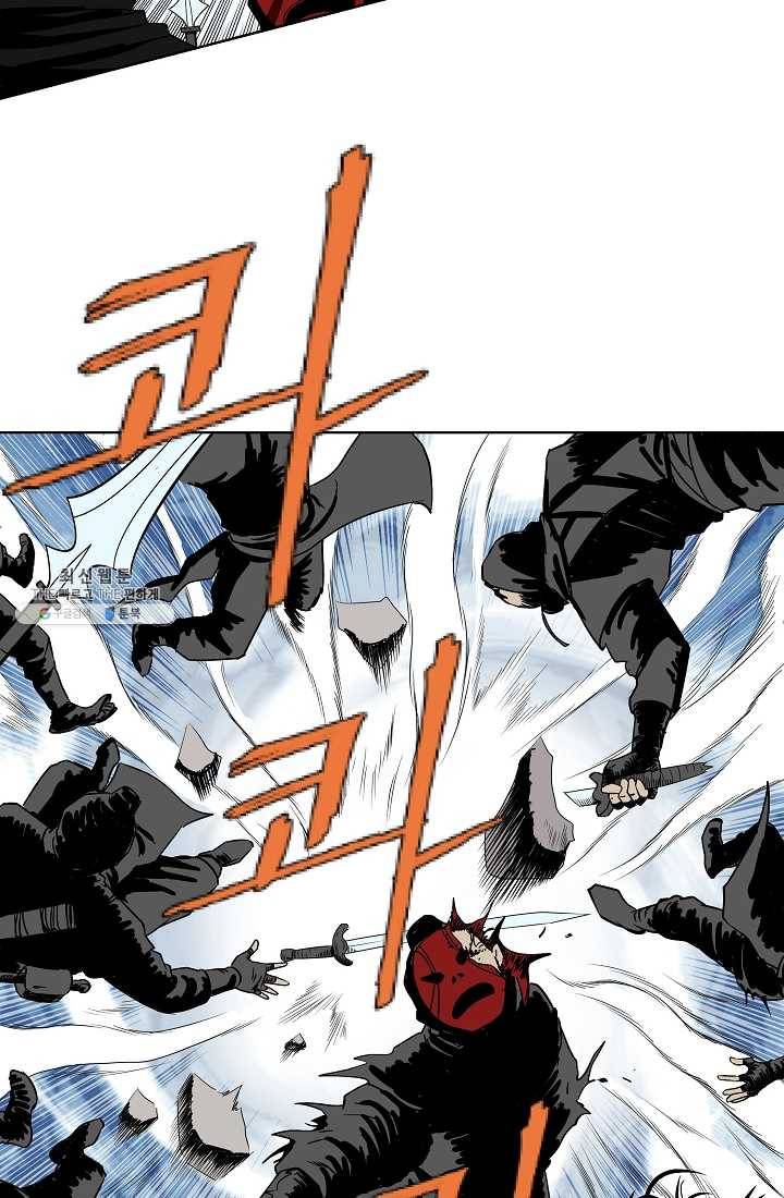 궁귀검신(카카오) 57화 6