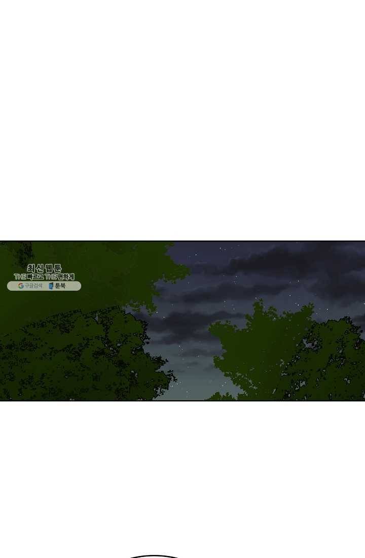 궁귀검신(카카오) 57화 12