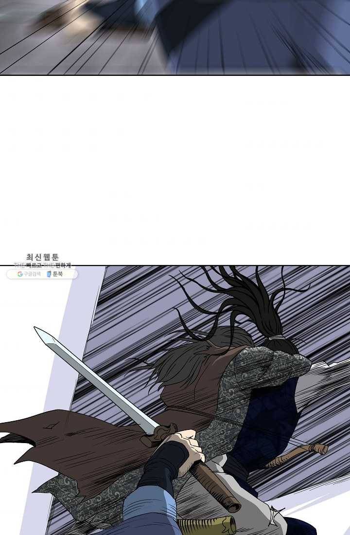 궁귀검신(카카오) 57화 31