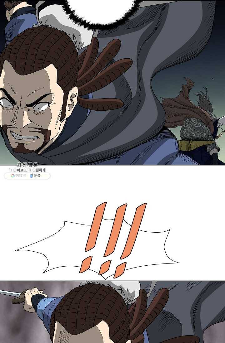 궁귀검신(카카오) 57화 33