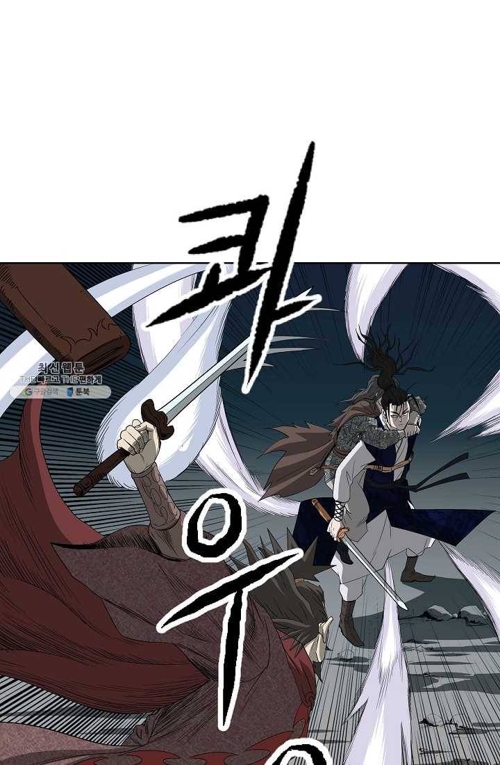 궁귀검신(카카오) 57화 40