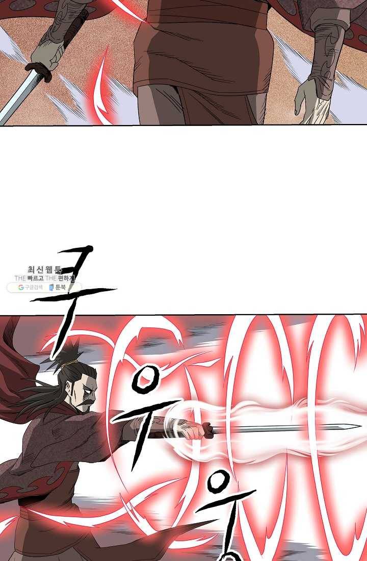 궁귀검신(카카오) 57화 49