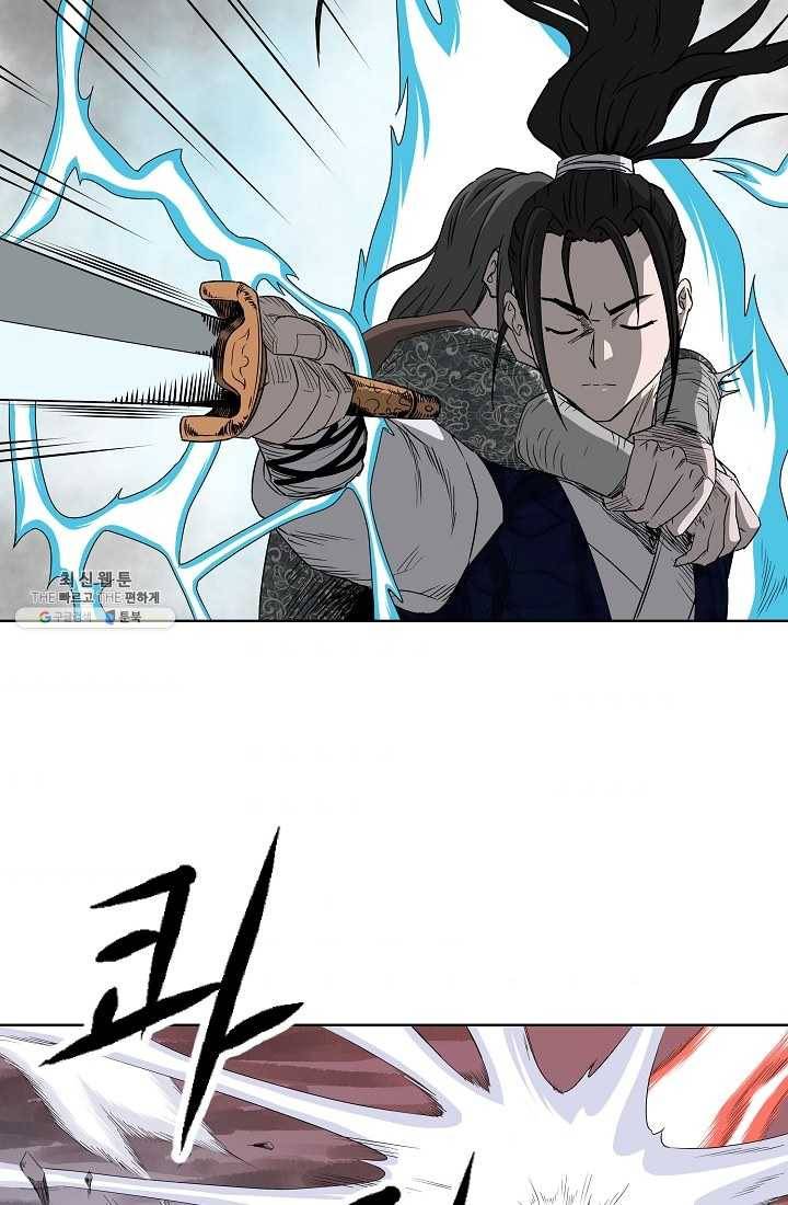 궁귀검신(카카오) 57화 52
