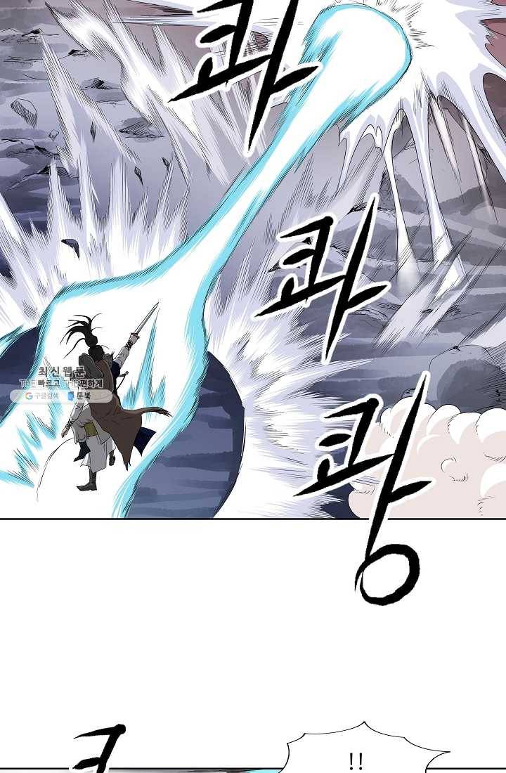 궁귀검신(카카오) 57화 53