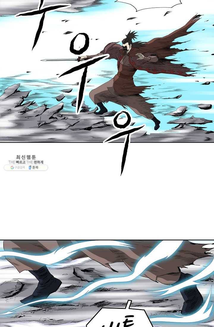 궁귀검신(카카오) 57화 54