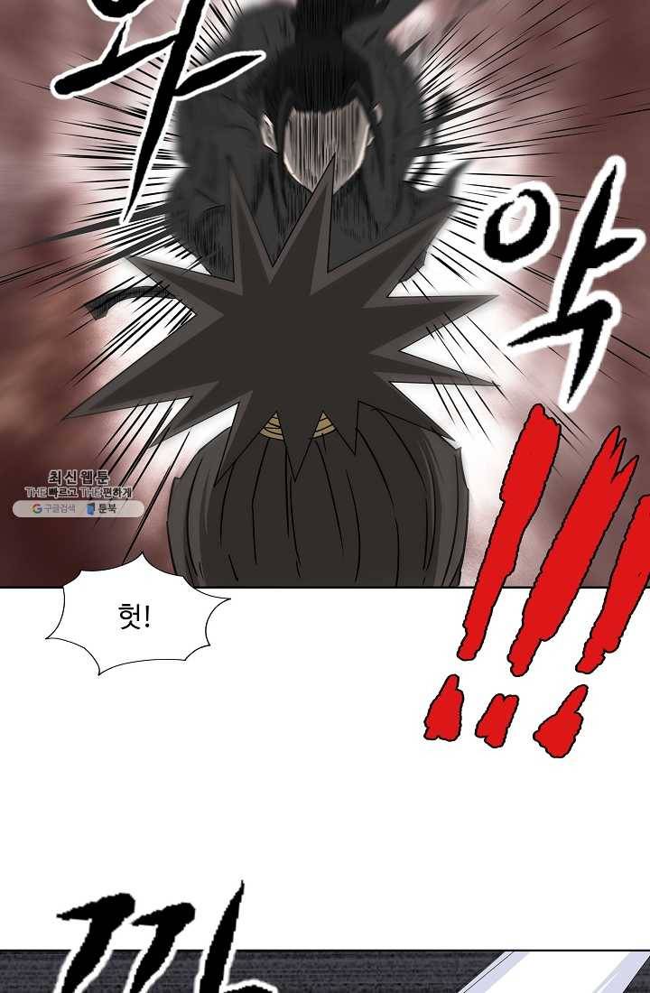 궁귀검신(카카오) 57화 56