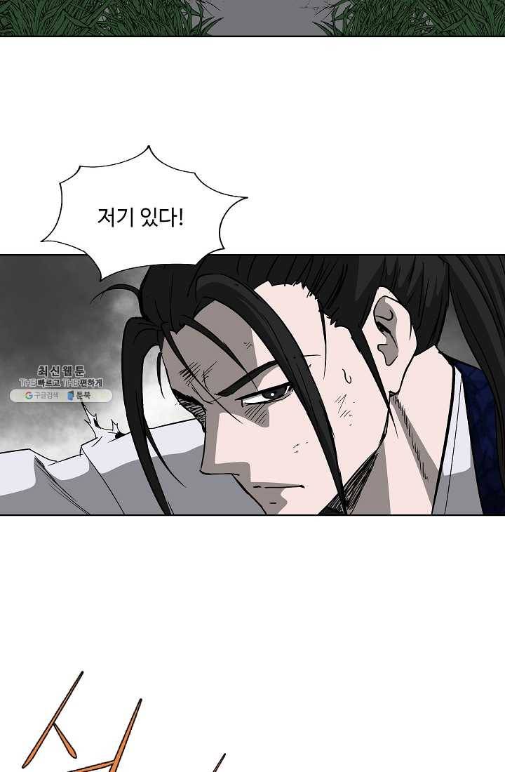 궁귀검신(카카오) 57화 65