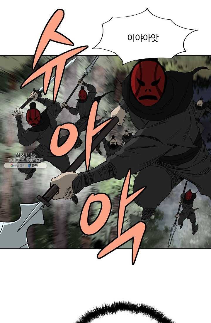 궁귀검신(카카오) 57화 67