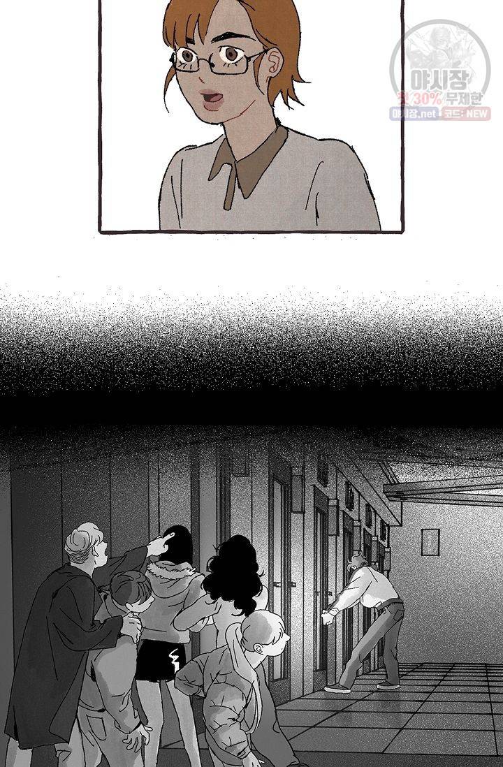 짝사랑 동아리 67화 8