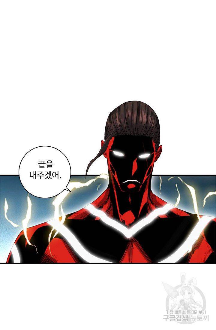 전무: 최강 무도 계승패 106화 47