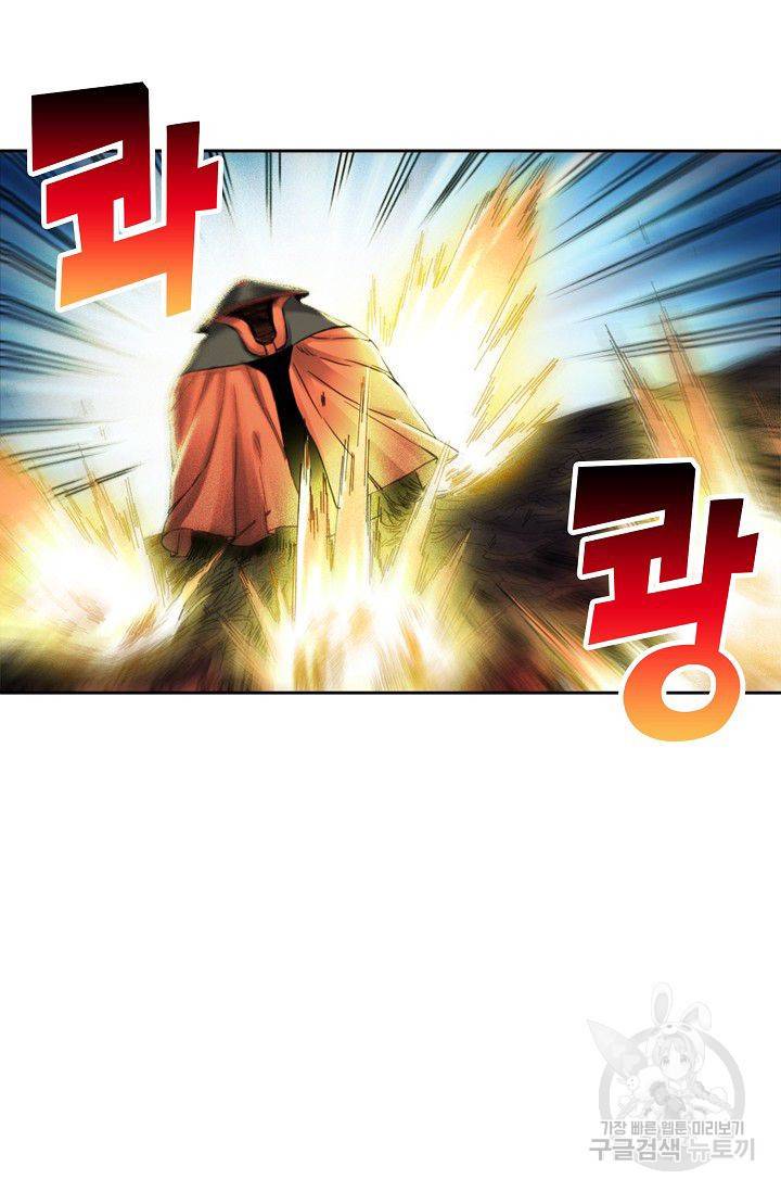 전무: 최강 무도 계승패 106화 52
