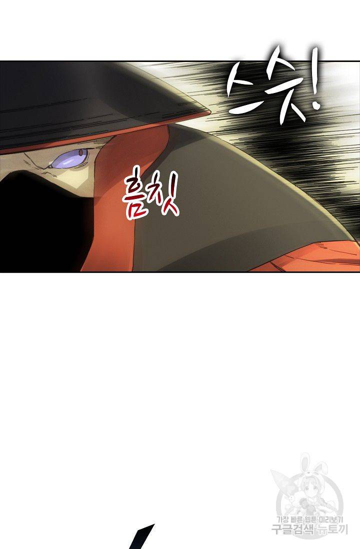 전무: 최강 무도 계승패 106화 53