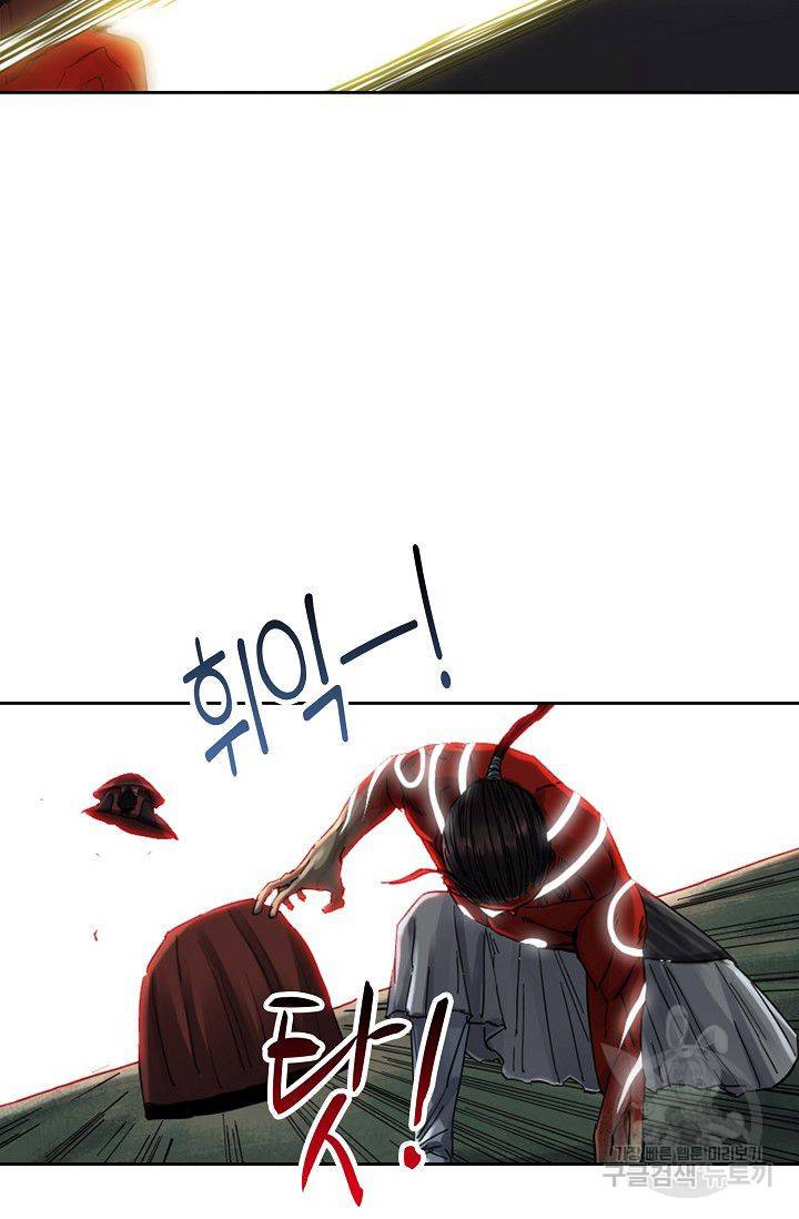 전무: 최강 무도 계승패 106화 56
