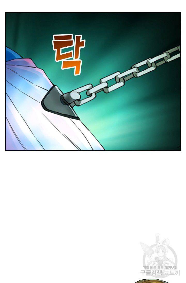 전무: 최강 무도 계승패 113화 46
