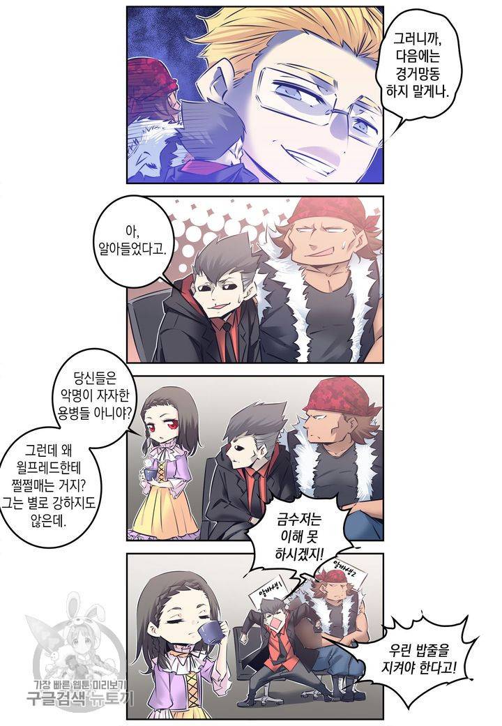 진협 63화 10