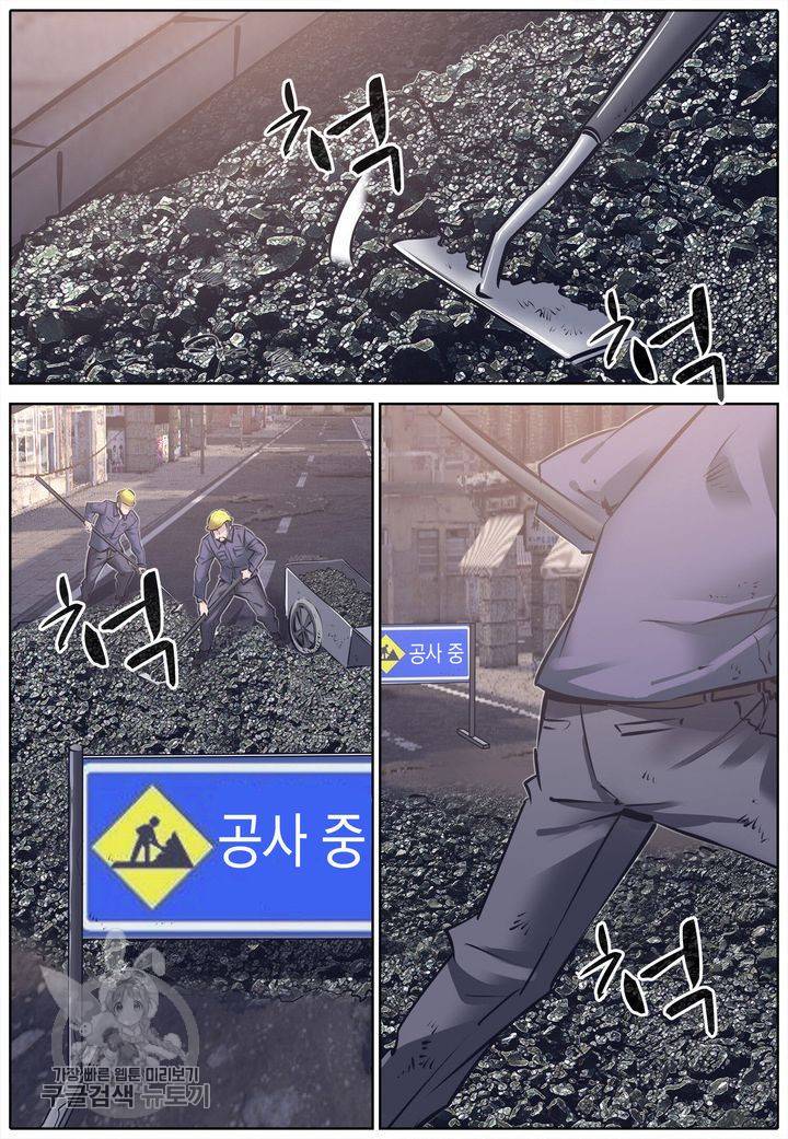 진협 63화 11