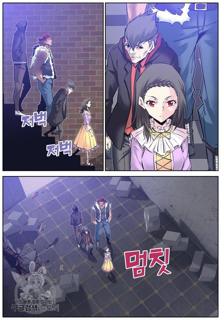 진협 63화 12