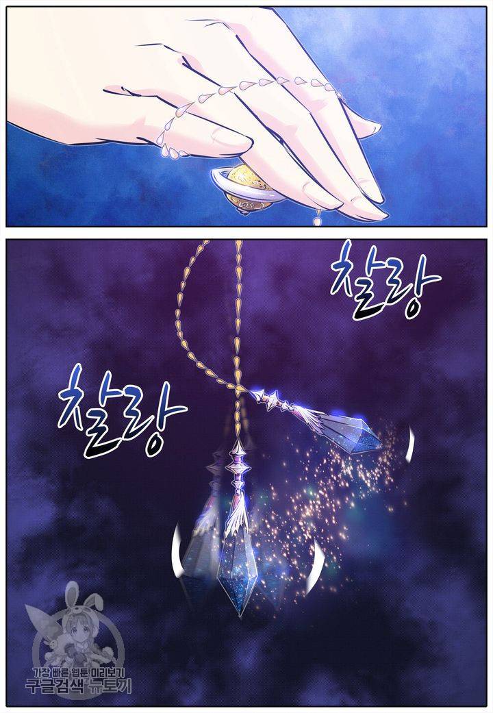 진협 63화 13