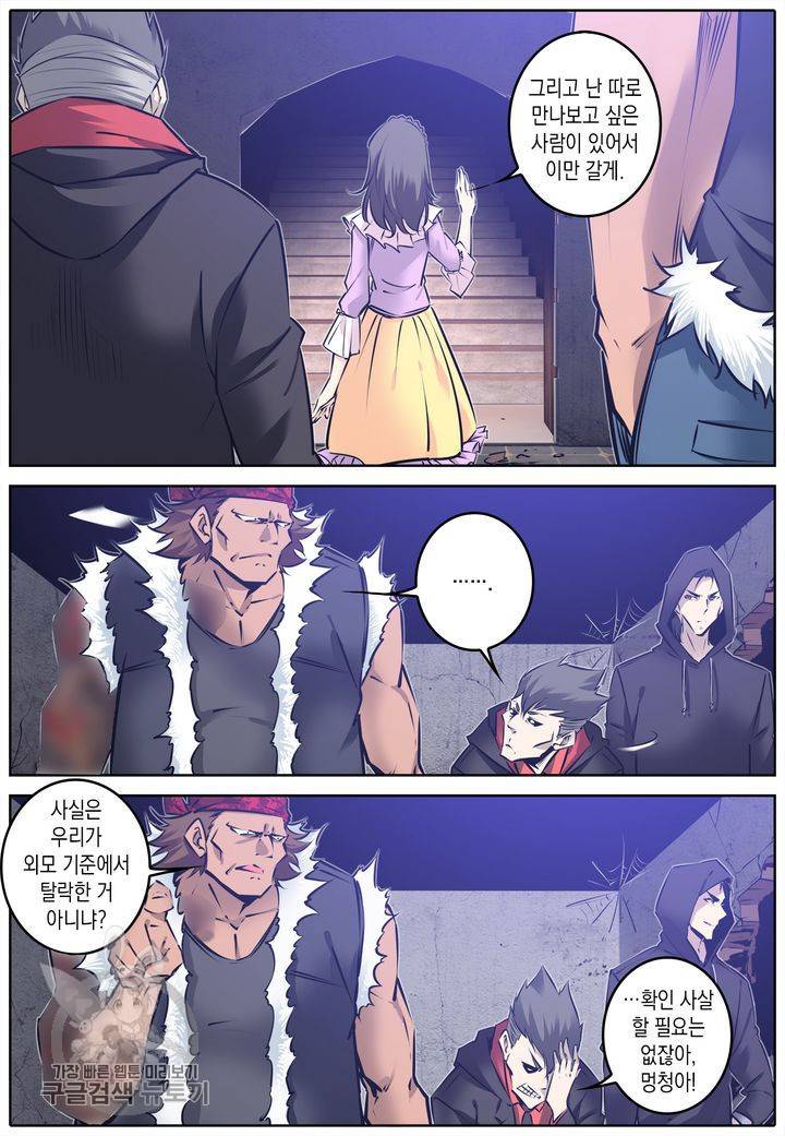 진협 63화 20