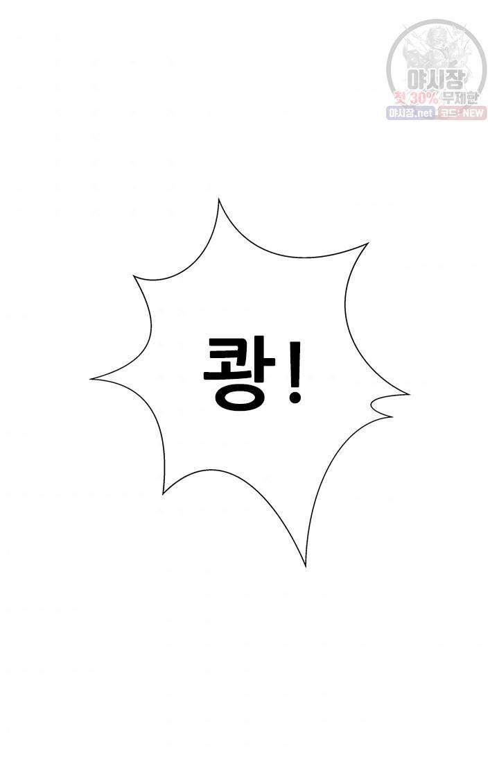 여걸의 귀환 67화 7