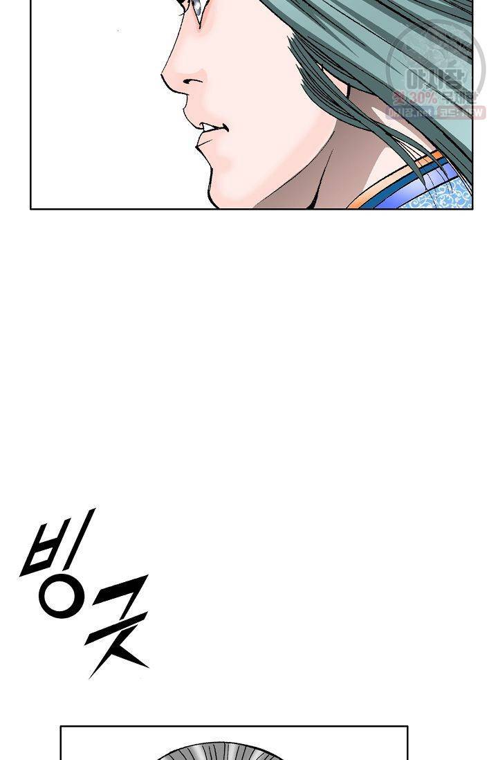 괴 82화 7