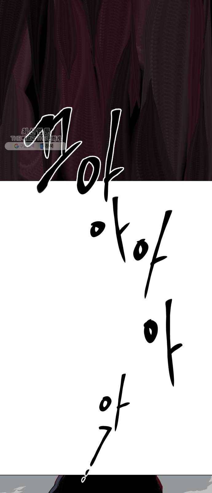 혼모노트 1화- 내 이름은 덕구가 아니야. (1) 52