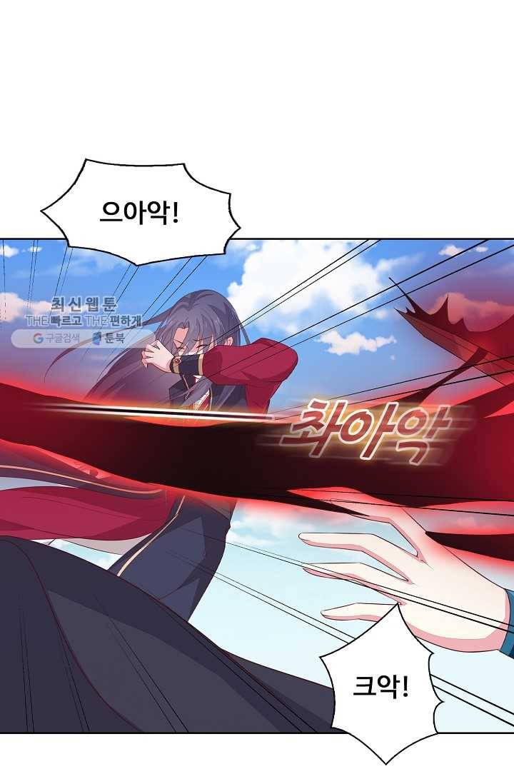 암흑 속에 피는 꽃 35화 5