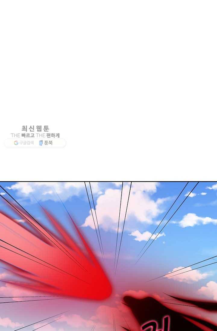 암흑 속에 피는 꽃 35화 6