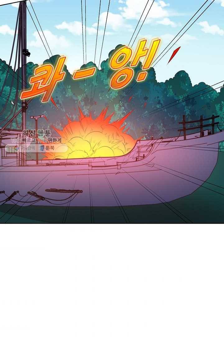 암흑 속에 피는 꽃 35화 8