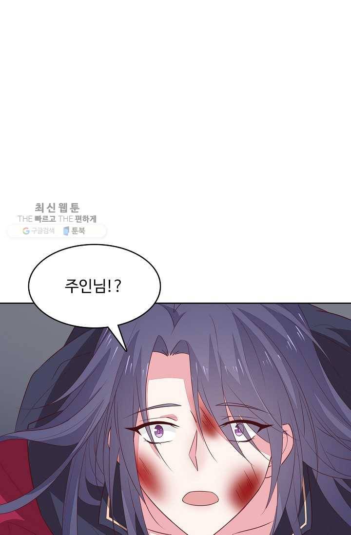 암흑 속에 피는 꽃 35화 10