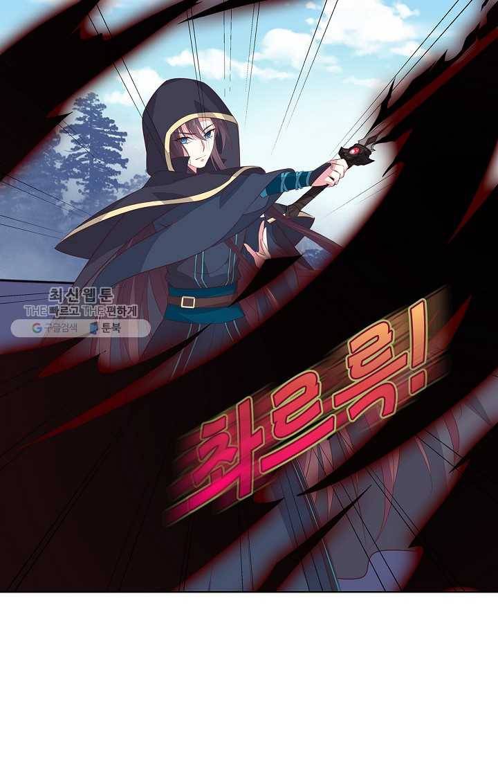 암흑 속에 피는 꽃 35화 19