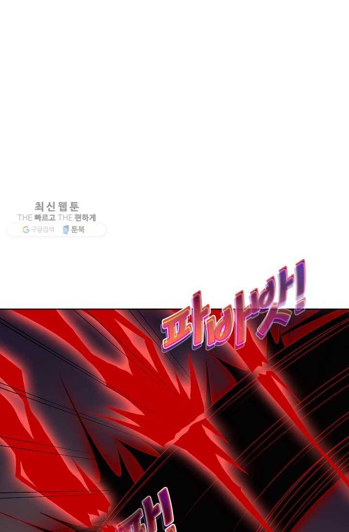 암흑 속에 피는 꽃 35화 21