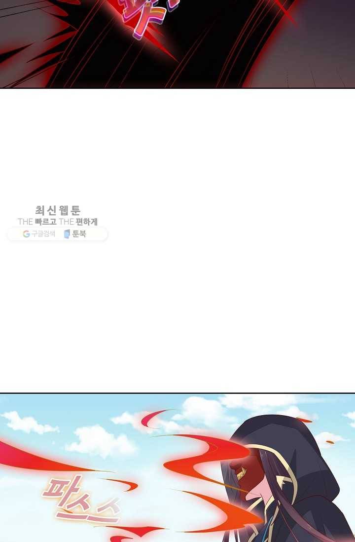 암흑 속에 피는 꽃 35화 22